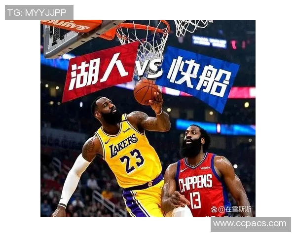 湖人对决快船激战再起NBA洛杉矶德比引发球迷热潮